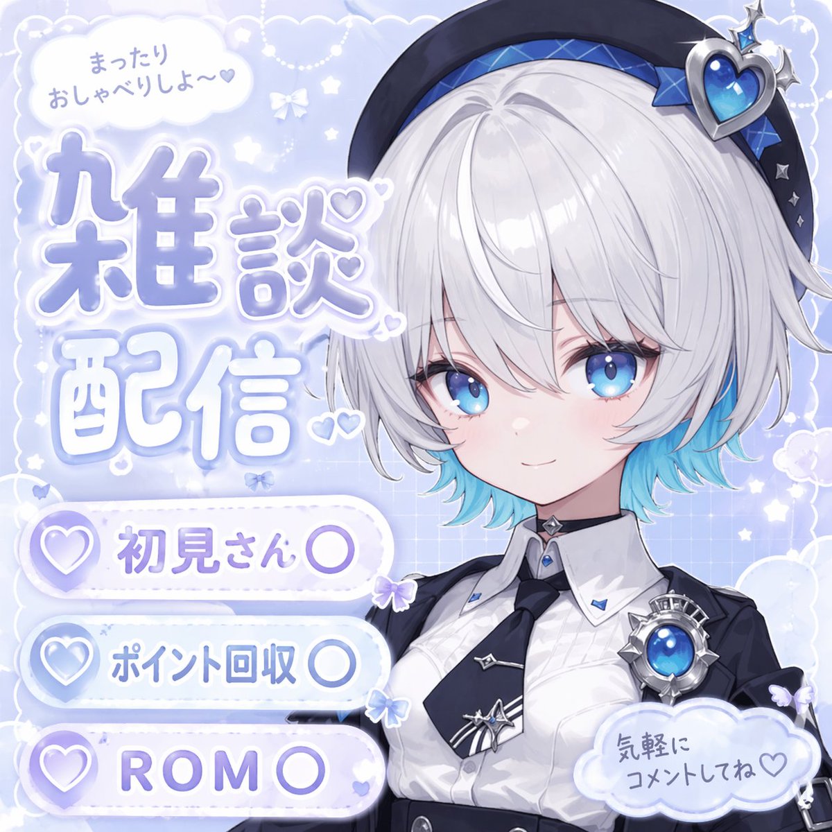 anime-style livestream thumbnail