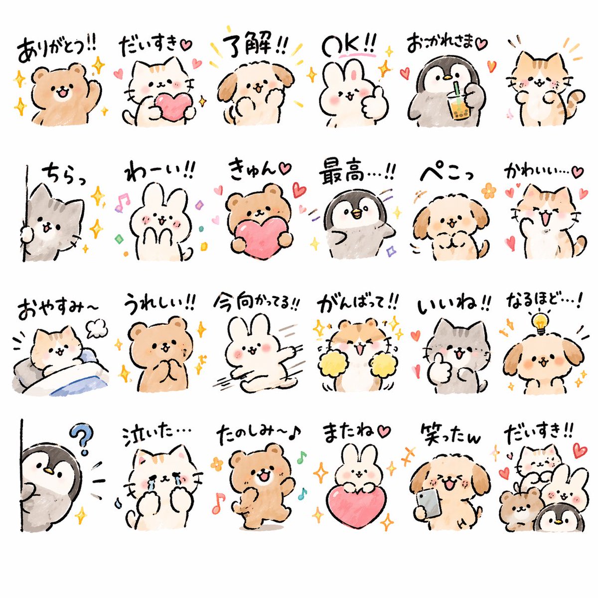 Create 24 LINE stickers of animals in a quirky hand-drawn style