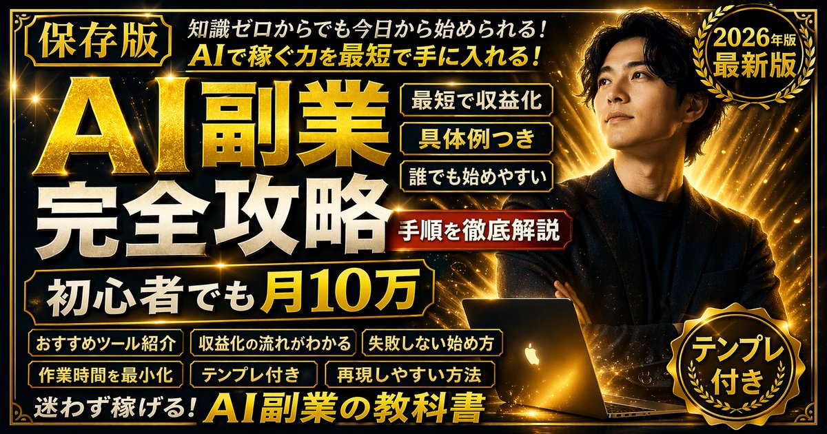 promotional banner / YouTube thumbnail