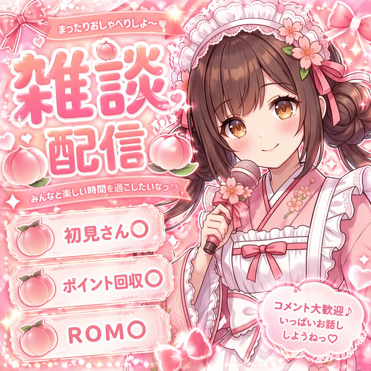 VTuber stream thumbnail